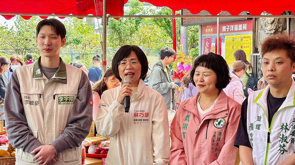 面對李四川陣營批評，蘇巧慧堅定回應，選舉應回歸「君子之爭」，透過提出政見與實際行動爭取市民認同。  圖：蘇巧慧辦公室提供