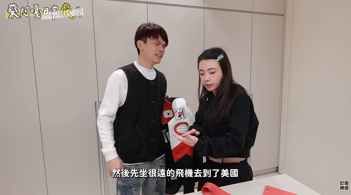 對此，蔡阿嘎跟妻子「二伯」立刻幫YouTube解釋，「人家有先搭飛機去美國，再來台灣啦！」。 圖：翻攝自蔡阿嘎543 YT頻道