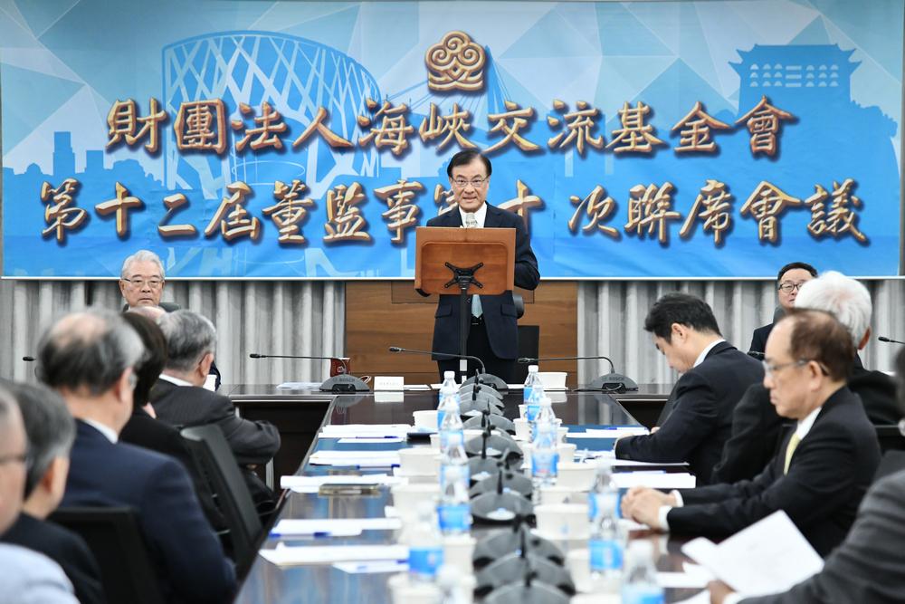 海峽交流基金會今（20）天召開第12屆董監事第10次聯席會議，由新任董事長蘇嘉全主持。 圖：海基會提供