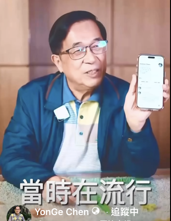 前總統陳水扁拍影片說明臉書帳號來源 圖：翻拍自陳水扁臉書