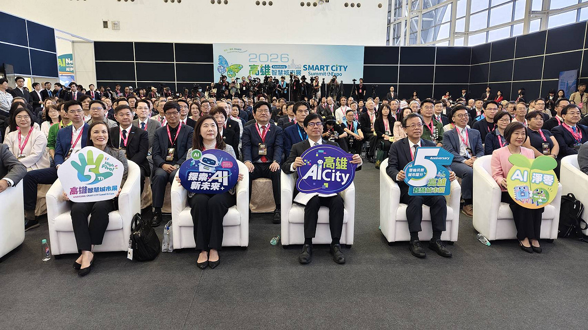 2026高雄智慧城市展登場 逾11國際城市參與規模歷屆最大 | 科技 | Newtalk新聞