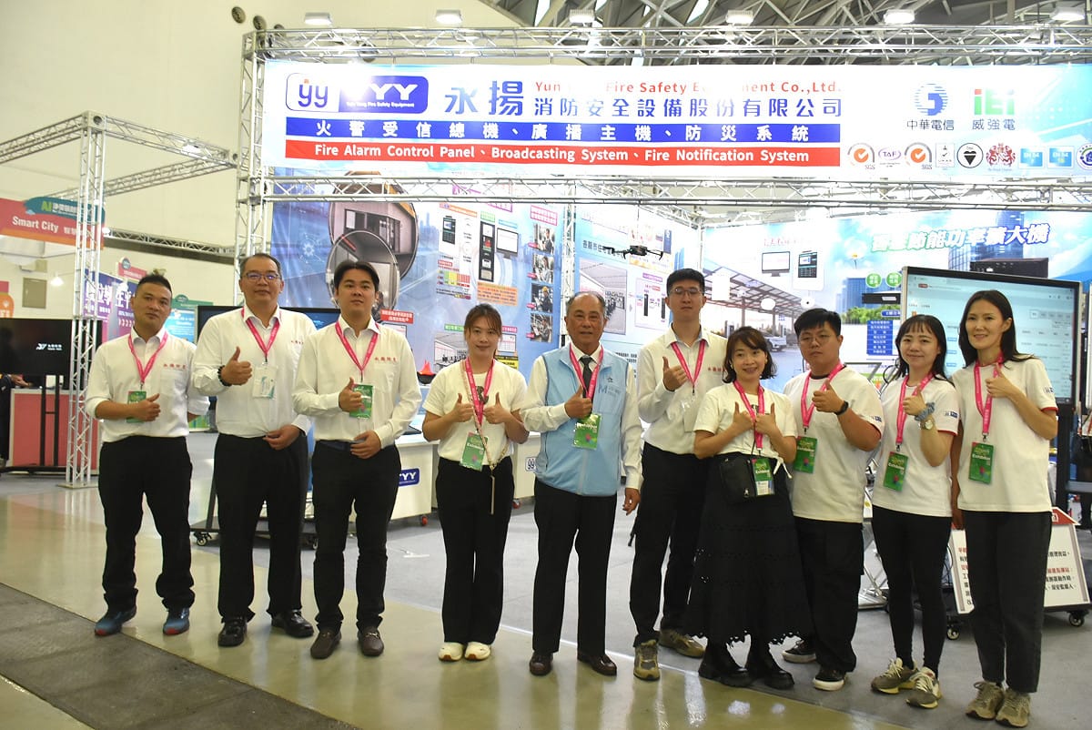 永揚消防安全設備股份有限公司今年首度參與高雄智慧城市展，推出「AIoT消防安全管理系統」。 圖：孫家銘攝