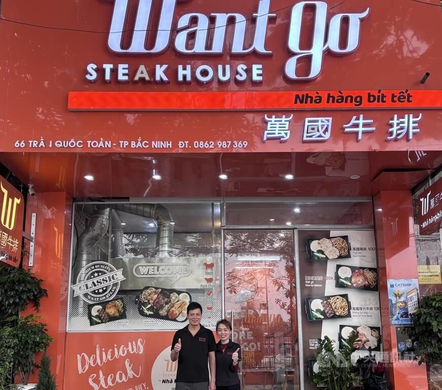 阮文心與妻子阮氏柔都曾在台灣工作，如今兩人一起在北寧為台灣牛排店打拚。二店也在河南開幕，受越南人喜愛。中央社記者曾婷瑄北寧攝　115年3月21日 圖：中央社提供