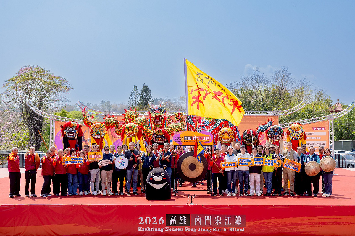 2026高雄內門宋江陣歡迎全台民眾來體驗最在地的陣頭文化。 圖：高雄市觀光局/提供