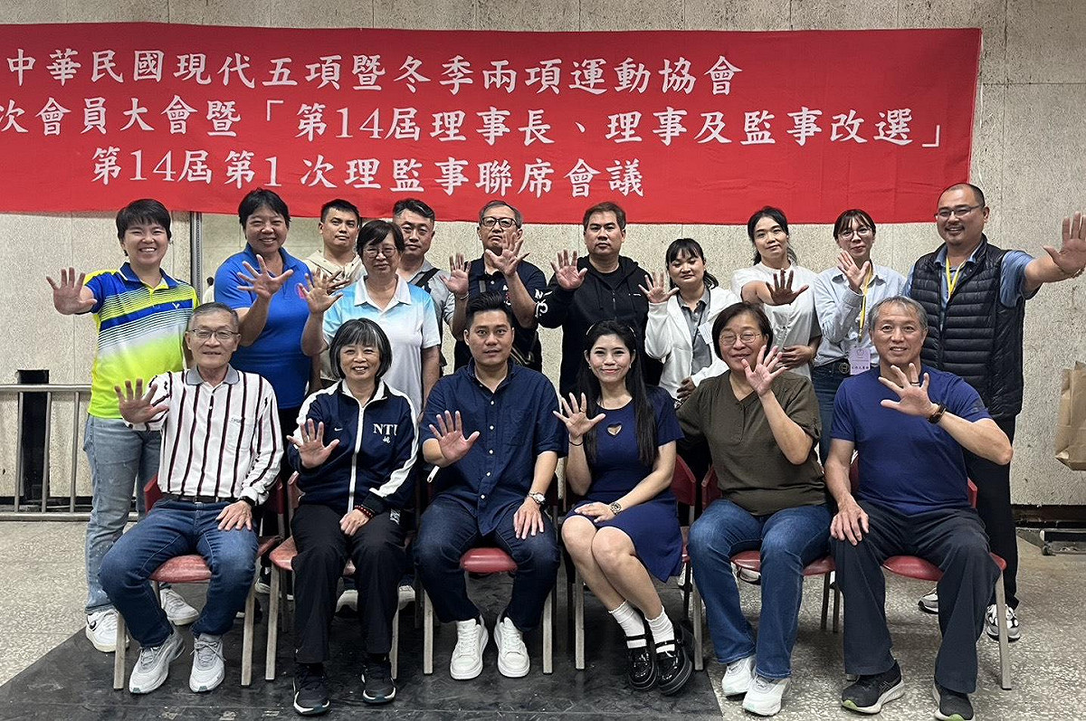 中華民國現代五項暨冬季兩項運動協會第14屆理事長蘇信誠(前排左三)及新任理監事。 圖：中華民國現代五項暨冬季兩項運動協會/提供