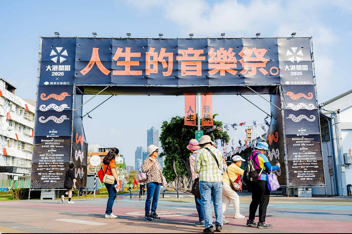 歌迷下午就迫不及待來到大港開唱會場。 圖：翻攝臉書