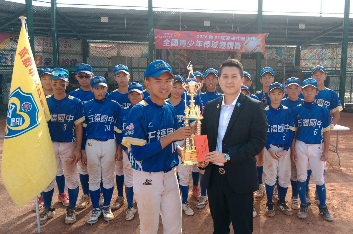 五福國中棒球隊一路領先，勇奪第25屆高雄中區扶輪盃冠軍。 圖：孫家銘攝