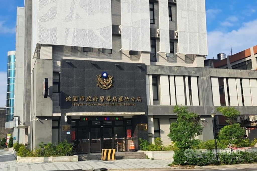 桃園市政府警察局蘆竹分局表示，日前有婦人遭誘騙，面交新台幣近百萬元投資虛擬貨幣，卻遭年輕車手搶奪逃逸，員警透過監視畫面追蹤，21日查獲搶嫌送辦。圖為蘆竹警分局外觀。中央社記者吳睿騏桃園攝　115年3月22日