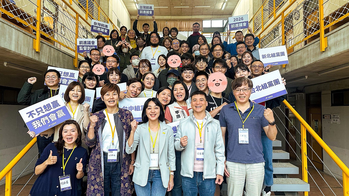 「台灣前進陣線」於周末兩日（21、22）舉辦「2026台灣前進候選人培訓營」。 圖：時代力量 提供