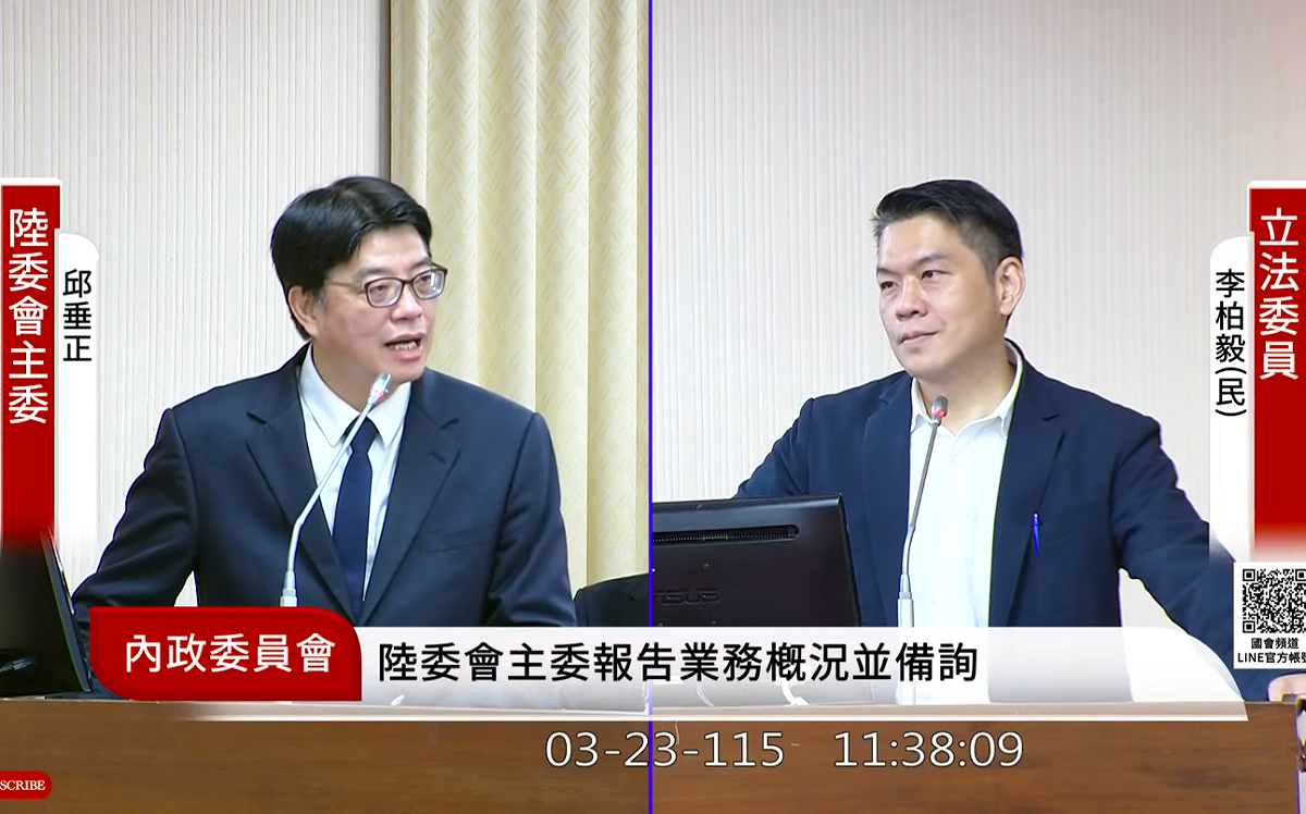 行政官員拒絕民眾黨立委李貞秀質詢，綠委李柏毅擔憂中國要讓國際社會誤以為中國人可以在台灣立法院擔任立委。對此，陸委會主委邱垂正強調，「我們不能讓她成為既定事實」。 圖：翻攝自國會頻道