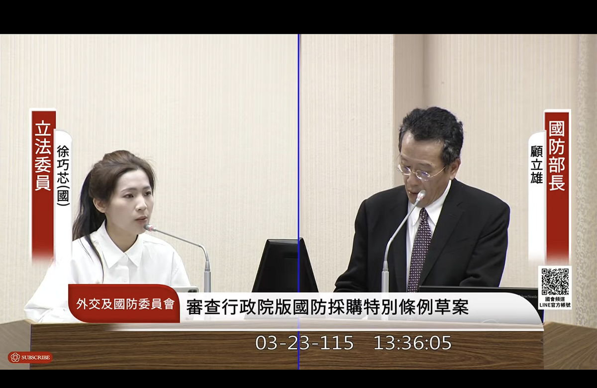 國民黨立委徐巧芯質詢國防部長顧立雄 圖：翻拍自國會頻道