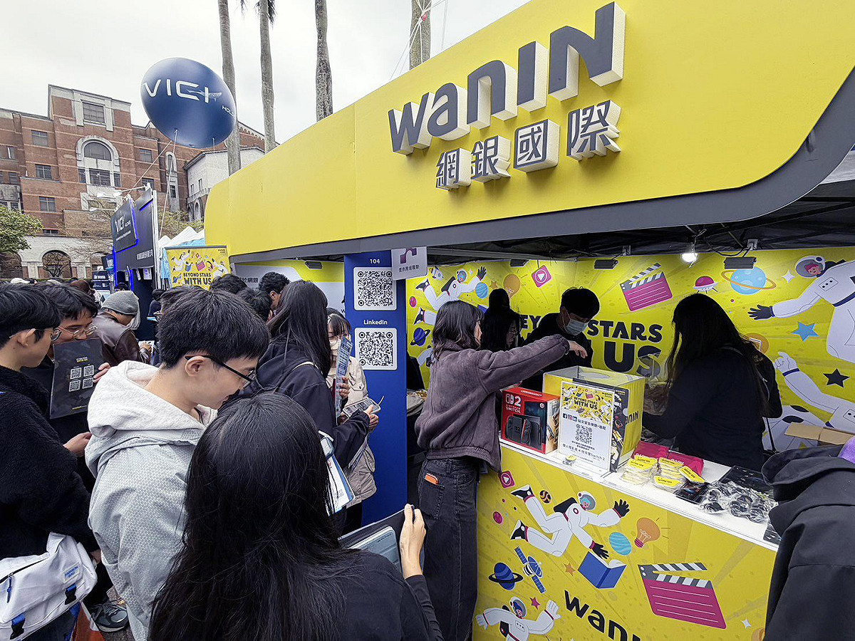 網銀國際集團前進台灣大學、清華大學及成功大學參與校園徵才活動。 圖：網銀國際集團／提供