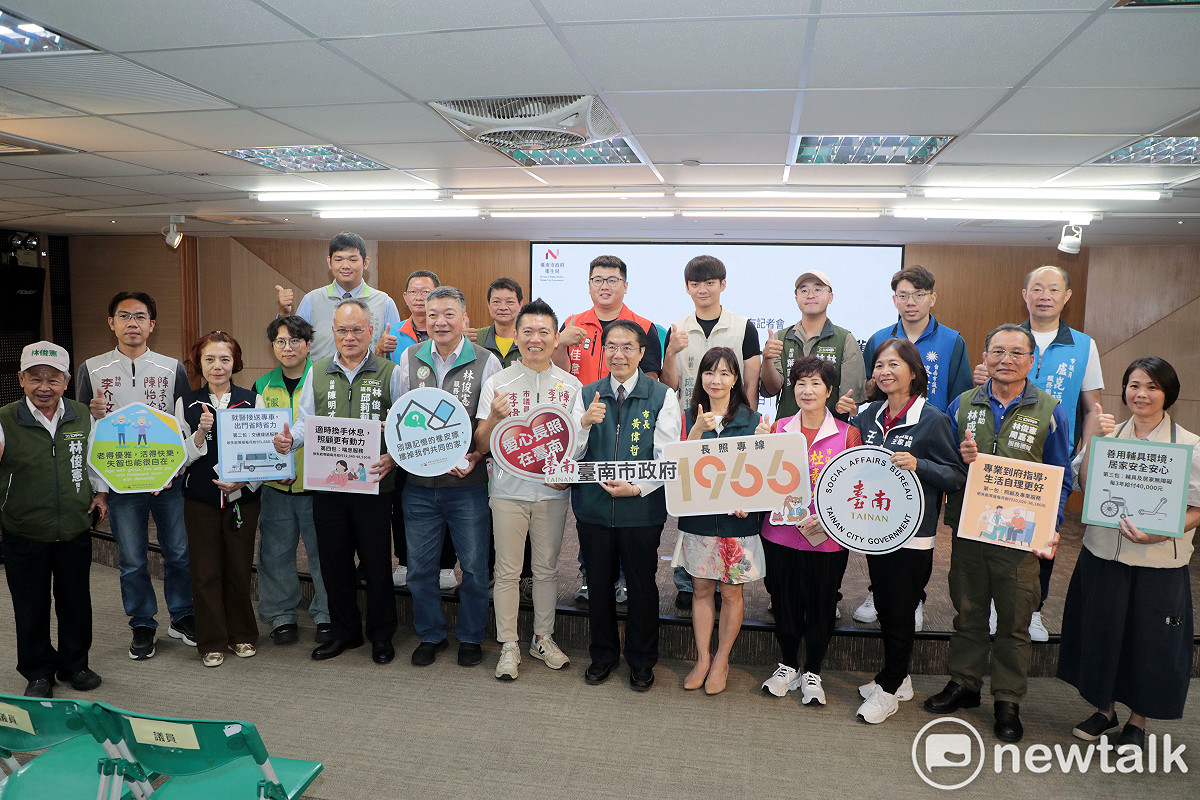 台南市政府今日舉辦「長照3.0全齡守護，幸福接力不中斷」新政策發布記者會，說明台南市長照體系將進行全面升級。 圖：黃博郎／攝