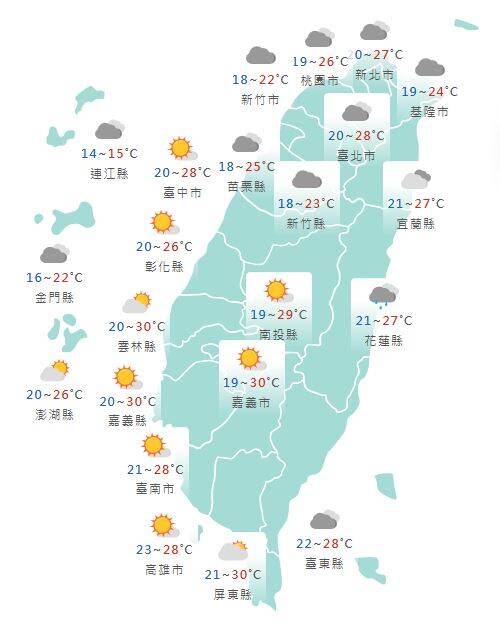 氣象署公布各地天氣預報概況。 圖：氣象署提供