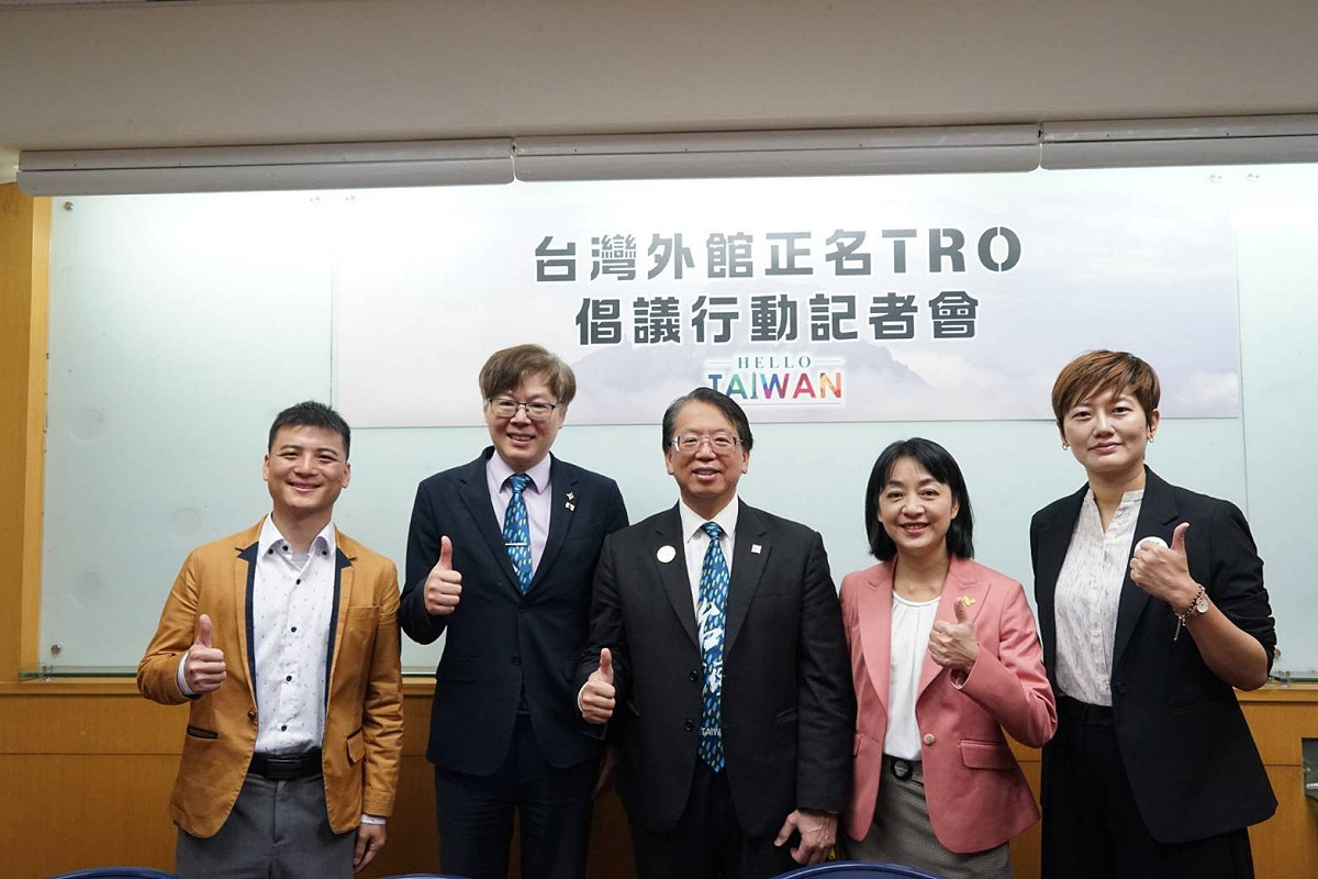 民間團體 Hello Taiwan 今（24）日舉行記者會，正式發起「台灣外館正名TRO倡議行動」。 圖：台灣基進 提供
