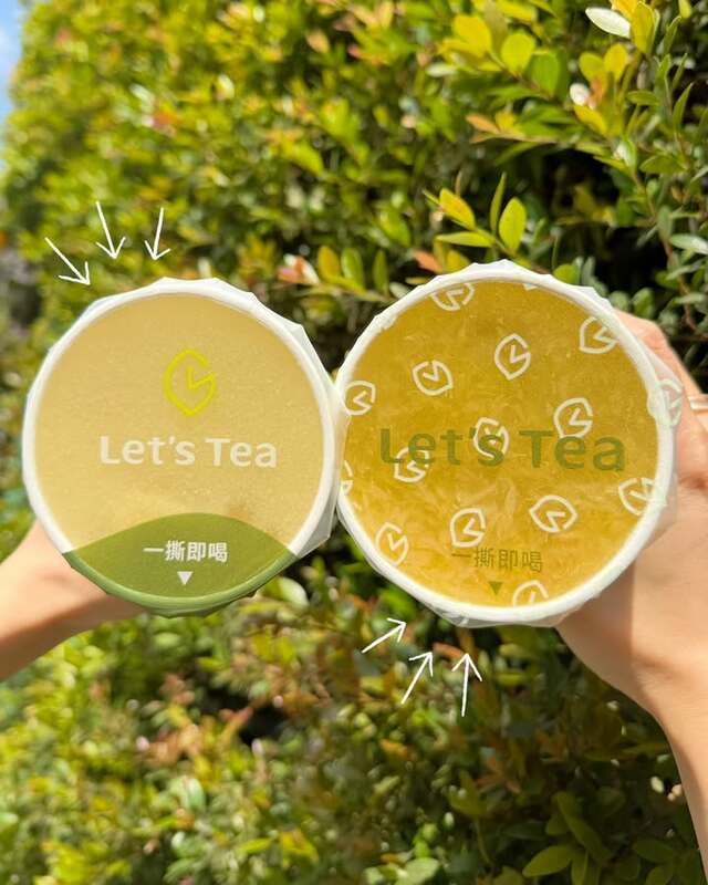 全家Let's Tea果茶升級 「芭C檸檬綠」兩款優惠價59元至3/31 圖：@familymart_tw官方Threads