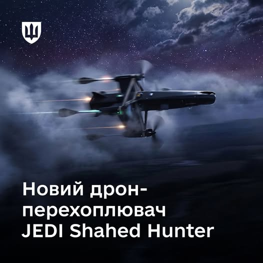 烏克蘭授權部署絕地獵人 JEDI Shahed Hunter 攔截無人機。 圖：翻攝自Ｘ／@NOELreports