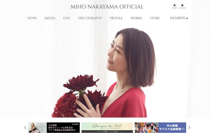 在中山美穗離世後，仍有眾多粉絲會在官網「nakayamamiho.com 」上，回味她過往的照片及作品。 圖：翻攝自中山美穗官網