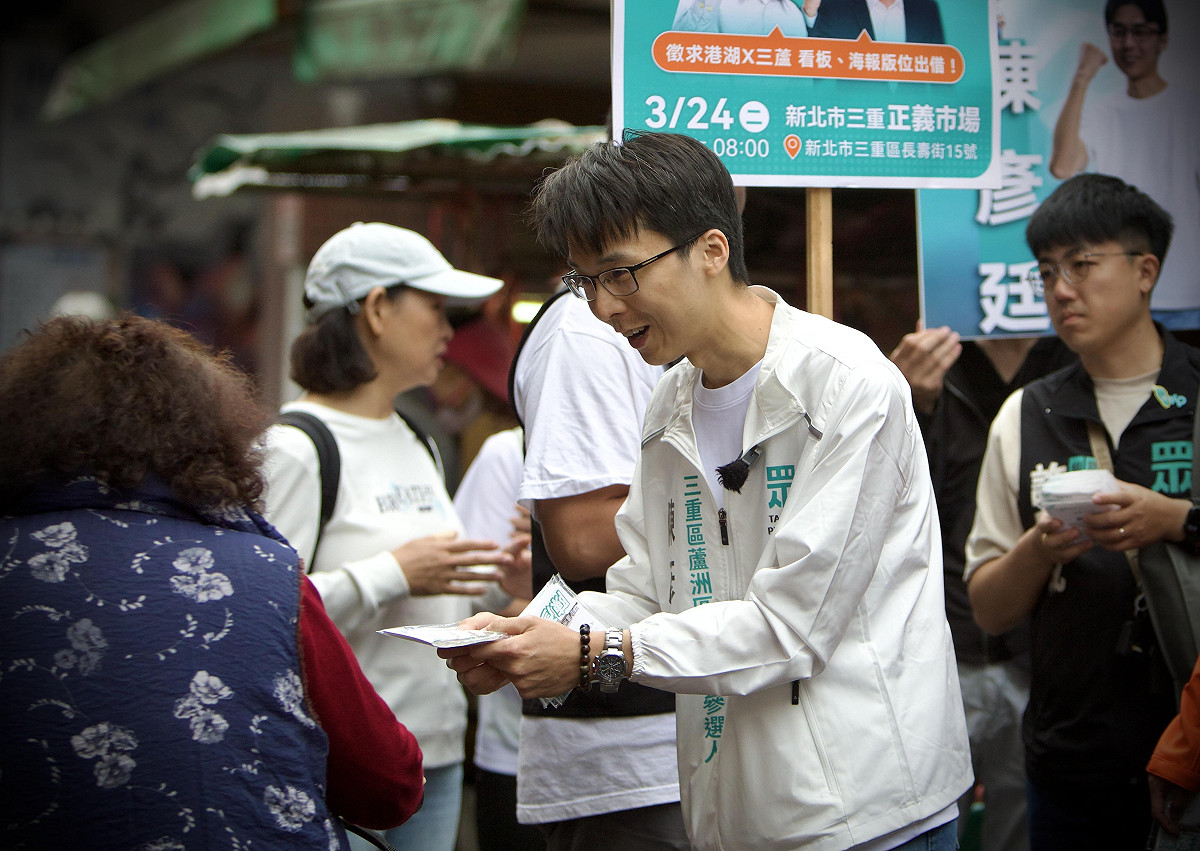 民眾黨新北市議員參選人陳彥廷。 圖：陳彥廷競選團隊 / 提供