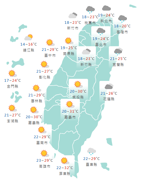 氣象署公布各地天氣預報概況。 圖：氣象署提供