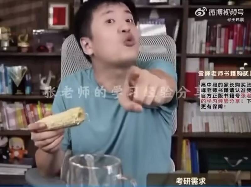 中國網紅張雪峰生前直播時，曾有觀眾善意提醒，「嘴唇發紫可能心臟不好」，卻被張雪峰激動回懟，強調自己是跑馬拉松的，「你跑不過我，你信嗎？」（） 圖擷自中國傻事臉書