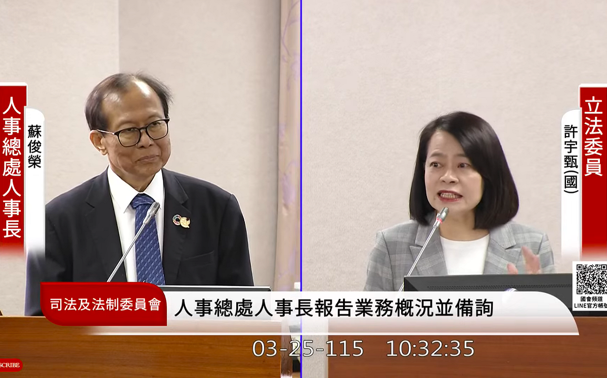 人事行政總處人事長蘇俊榮接受藍委許宇甄質詢時透露，對於公務員加薪，今年度也正向行政院爭取「另一個調薪機會」。 圖：翻攝自國會頻道