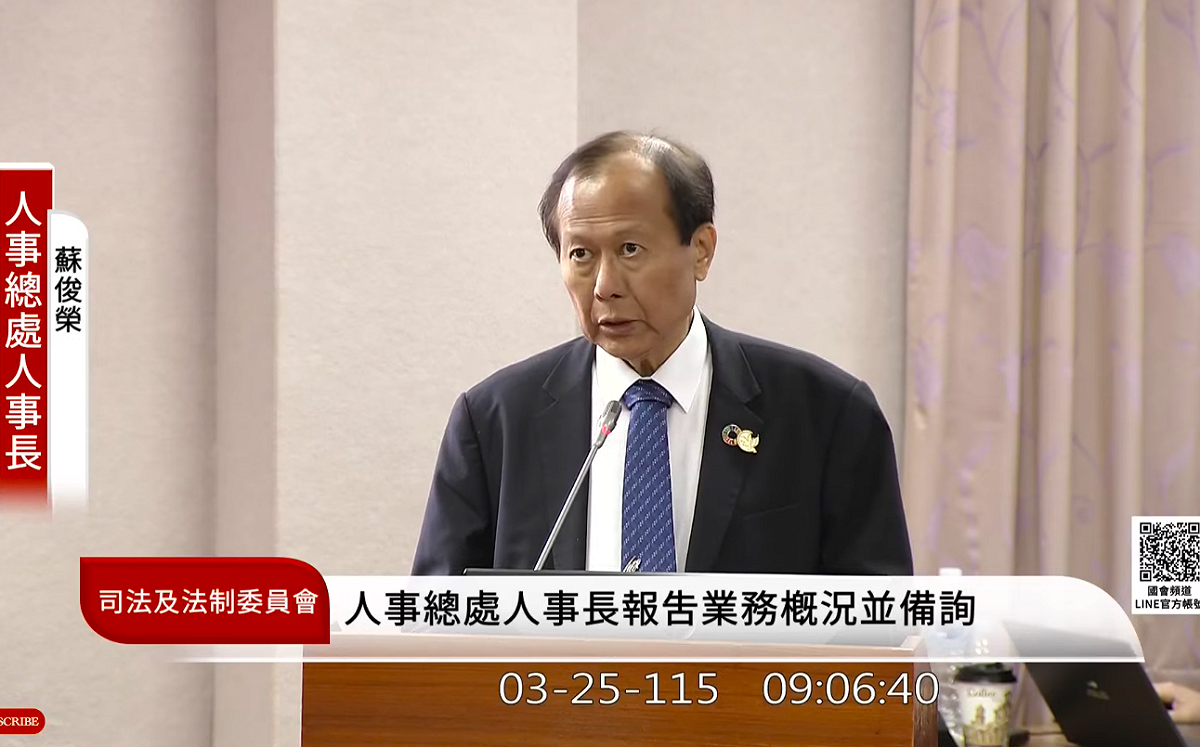 人事行政總處人事長蘇俊榮。 圖：翻攝自國會頻道