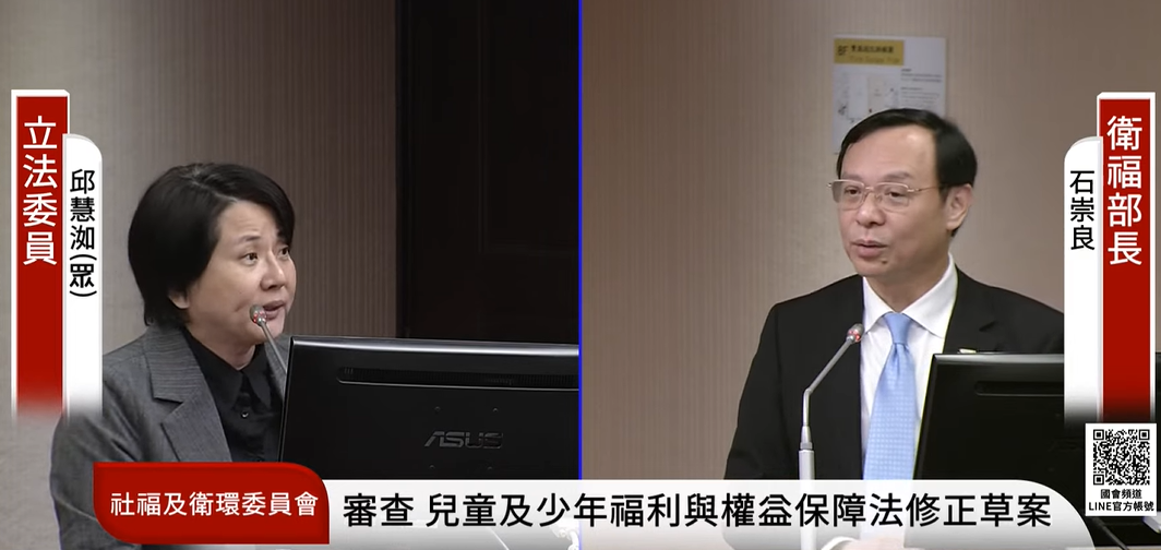 衛福部長石崇良今日在衛環委員會中表示因立法院擱置預算案才導致無法推動公托機構擴編，對此，民眾黨立委邱慧洳痛批部長「帶頭造謠」，稱「718億新興計畫」預算已通過。 圖：擷取自 國會頻道