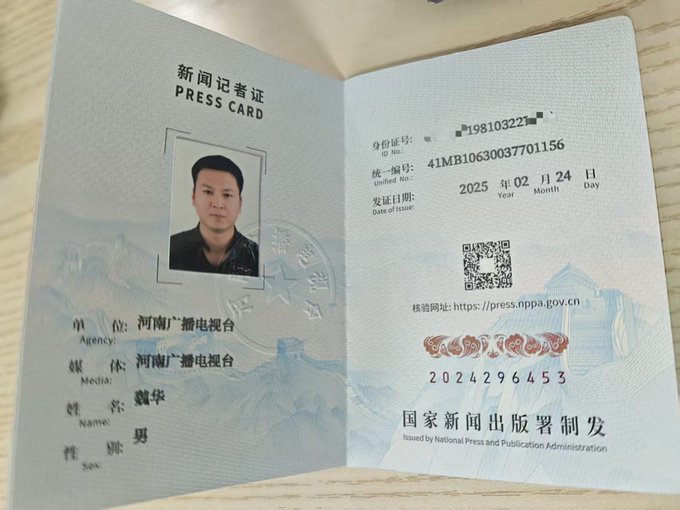 有網友指出，魏華在擔任調查記者的 20 餘年時間內，多次針對拐賣兒童、電訊詐騙、非法代孕等產業進行調查，是中國媒體界知名的資深調查記者。 圖：翻攝自 @whyyoutouzhele X 帳號