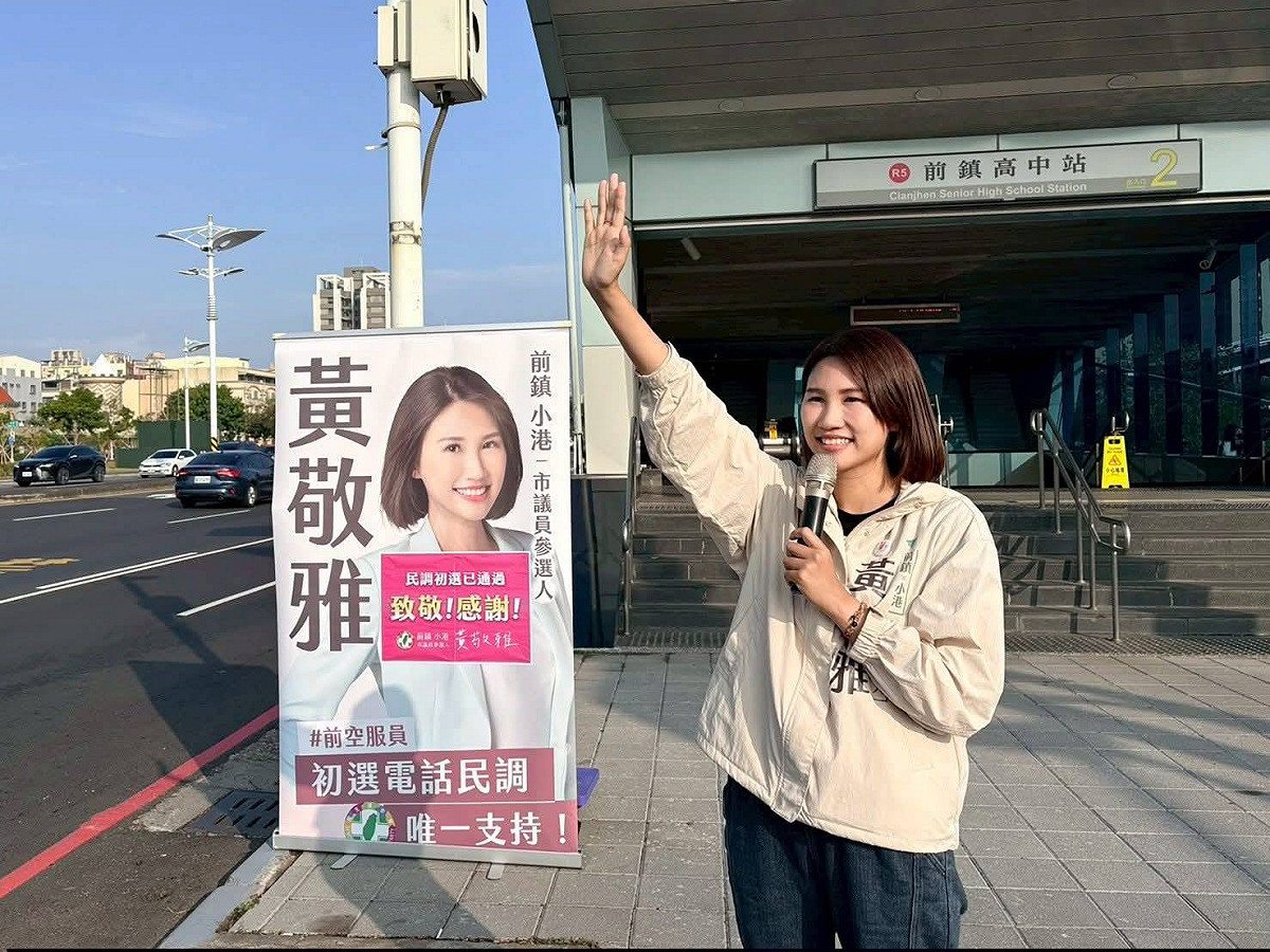 針對國民黨陣營近期猛攻賴瑞隆「南方崛起」標語涉嫌撞哏、抄襲，黃敬雅回擊藍營的操作根本是「自打臉」，不僅無視高雄20年來的發展脈絡。 圖：翻攝黃敬雅臉書