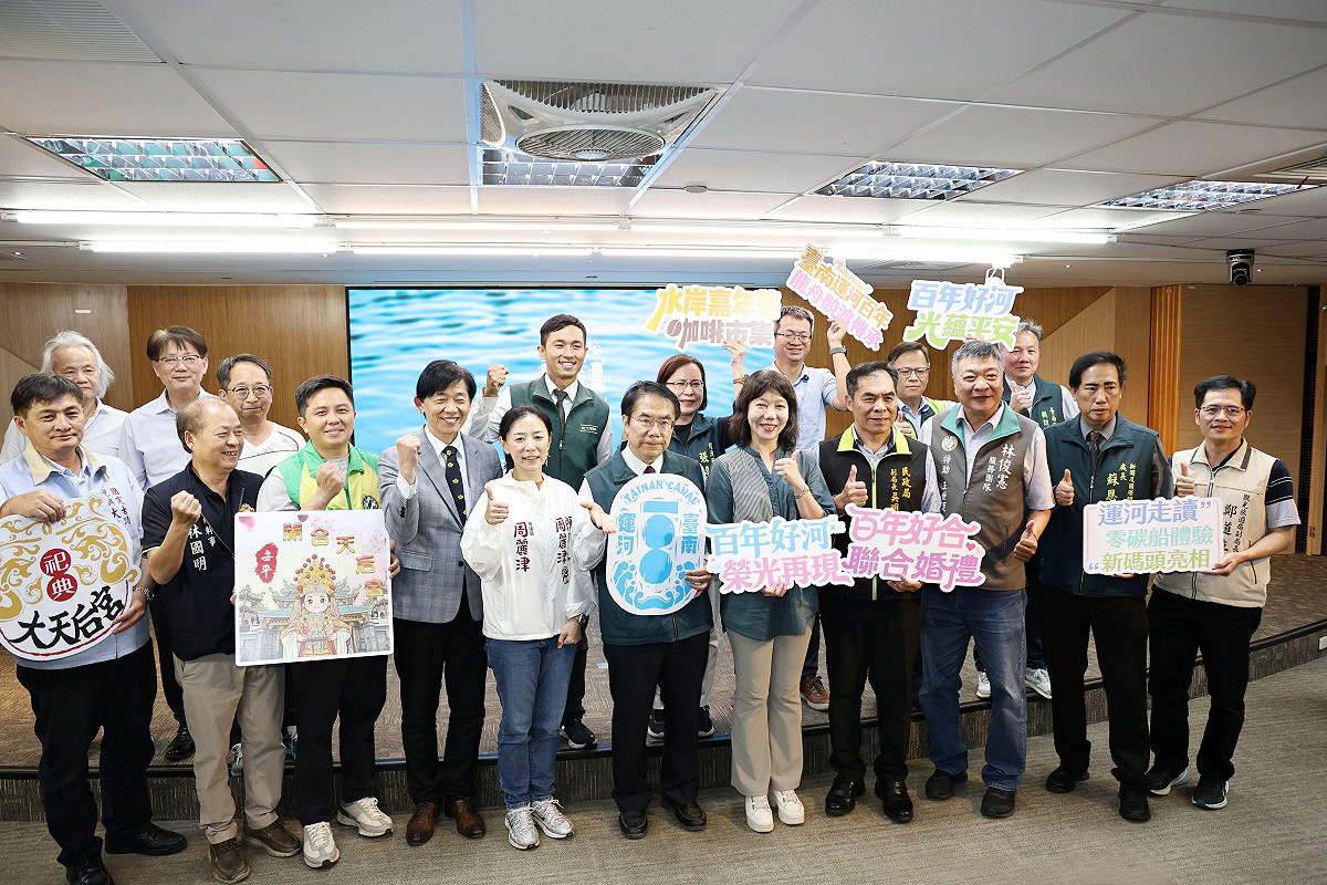 台南市政府舉行「運河百年紀念系列活動」宣傳記者會，市長黃偉哲宣布將自4月起，集結各局處力量，規劃多元展演與節慶內容，邀請全民共襄盛舉，見證城市發展軌跡。 圖：台南市政府提供