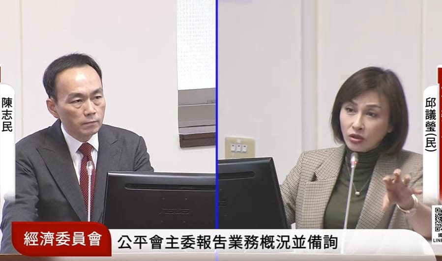 民進黨立委邱議瑩質詢公平會，關切塑膠袋缺貨情況。 圖：擷取自國會頻道