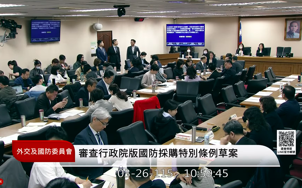 立法院外交及國防委員會本週排審軍購特別條例，但因多數條文無共識，仍保留送協商。 圖：翻攝自國會頻道