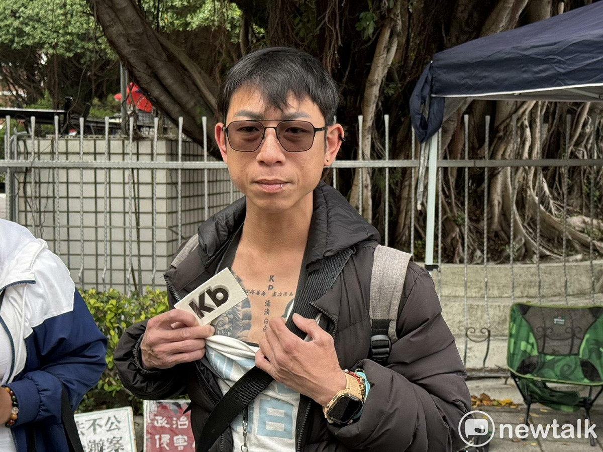 民眾黨創黨主席柯文哲支持者秀出胸前的刺青，上面寫著柯文哲常說的「心存善念，盡力而為」，還有「KP清清白白」，力挺柯的無罪答辯。 圖：周煊惠 / 攝