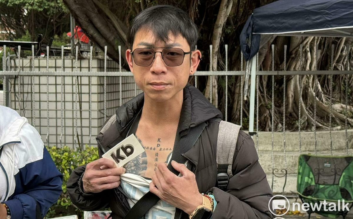 （影）柯文哲案一審將宣判 小草北院外秀刺青：KP 清清白白