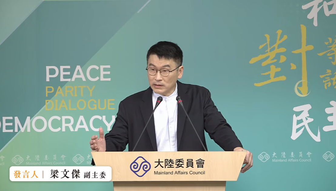 陸委會副主委暨發言人梁文傑。 圖：擷自直播畫面