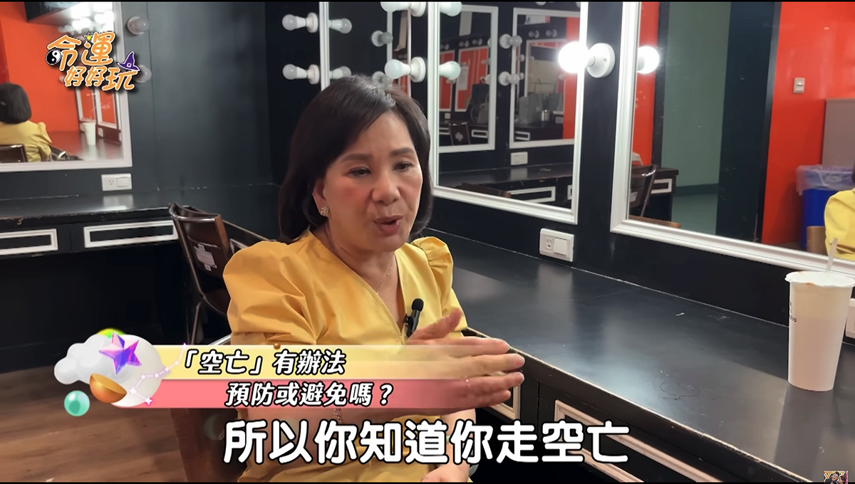 隨著柯文哲判決出爐，先前曾預測柯文哲66歲時進入「空亡」狀態會衰運17年的命理家周映君影片再次被挖出，不少網友紛紛留言「朝聖」，並直呼周映君是先知。 圖：翻攝自命運好好玩YT