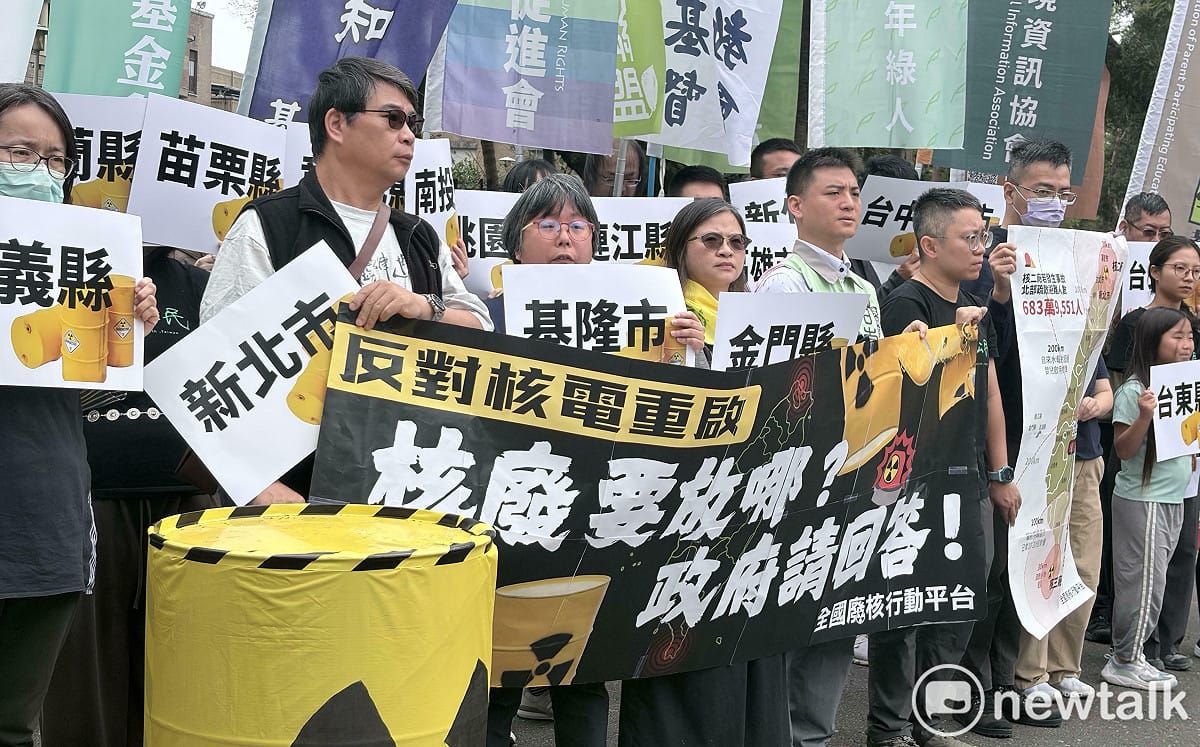「8年投4次夠了沒！」環團轟：一次又一次拿核能政治動員，轉嫁立法責任！