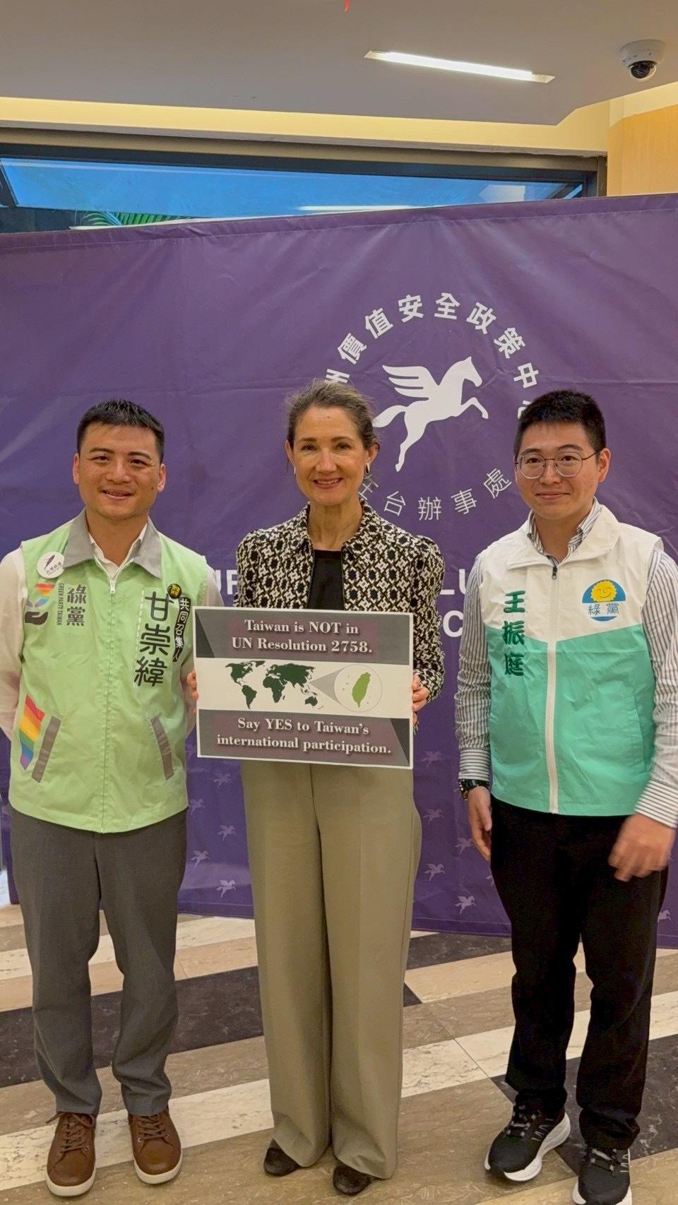 捷克綠黨共同主席斯瓦羅夫斯卡（Gabriela Svárovská）25日拜會台灣綠黨，並在會後手持「聯大第 2758 號決議不涉及台灣」標語，公開聲援台灣參與國際事務。 圖：台灣綠黨 提供