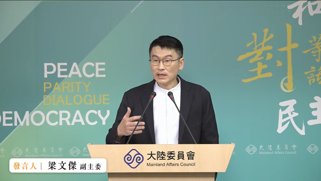 陸委會副主委暨發言人梁文傑。 圖：擷自直播畫面