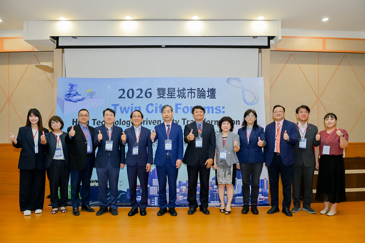 高雄大學攜手高市府主辦「雙星城市論壇」 邀台韓產官學聚焦智慧城市轉型 | 科技 | Newtalk新聞