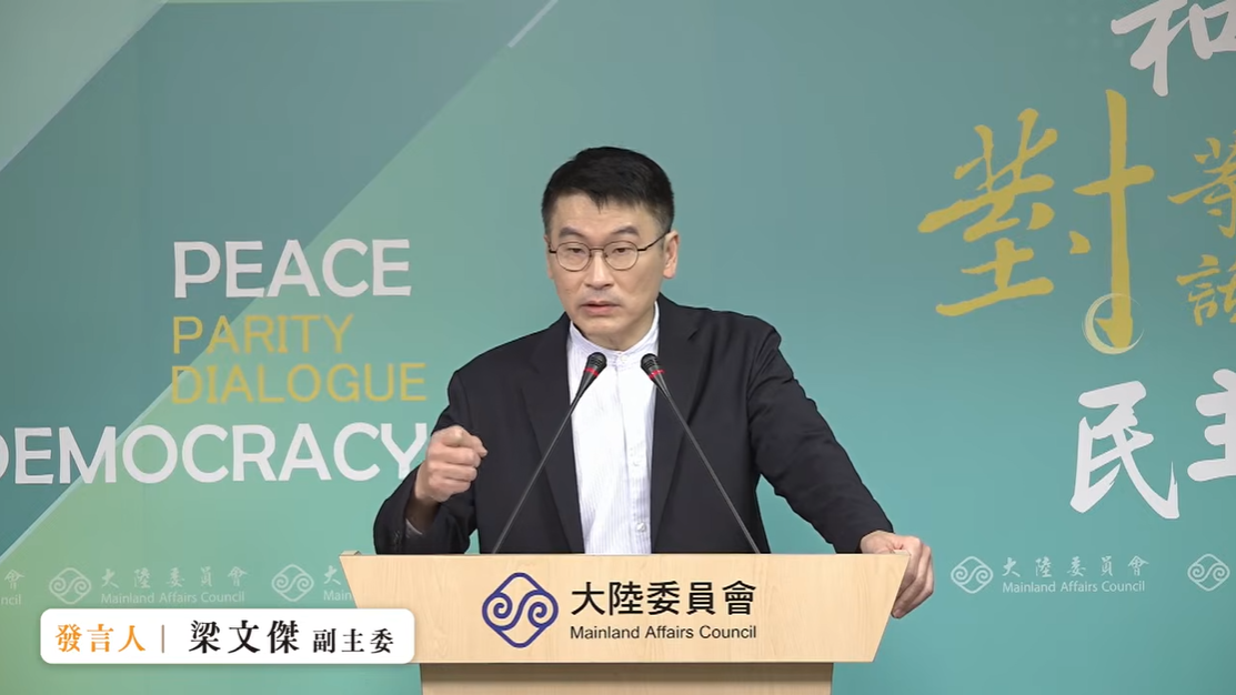 大陸委員會副主委暨發言人梁文傑。 圖：擷自直播畫面