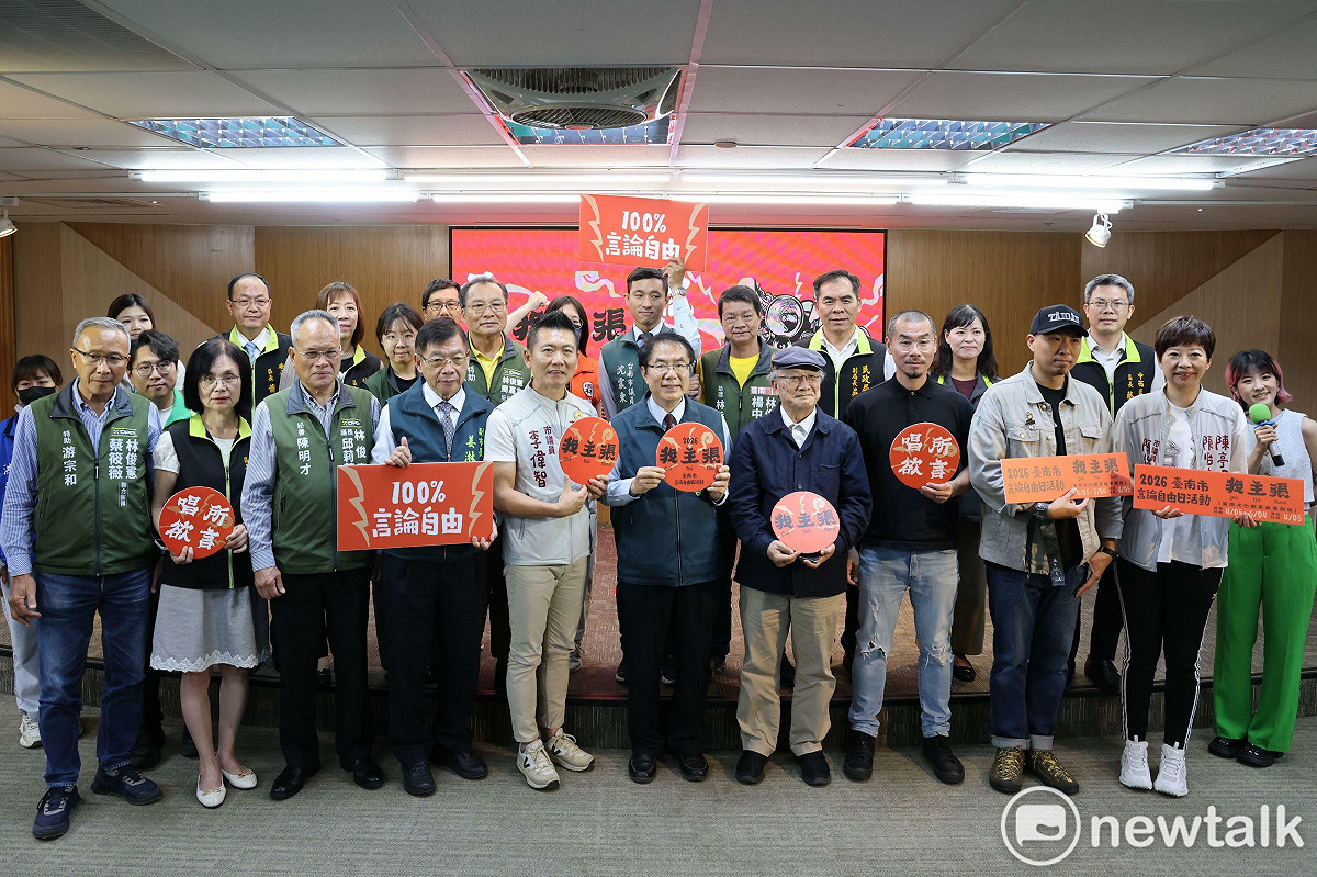 每年4月7日為台南市的言論自由日，台南市政府今日舉辦「唱所欲言」—2026台南市言論自由日系列活動宣傳記者會，由台南市長黃偉哲主持，現場並由台南出身的歌手阿雞現場演出，以音樂呼應活動主題為系列活動揭開序幕。 圖：黃博郎／攝