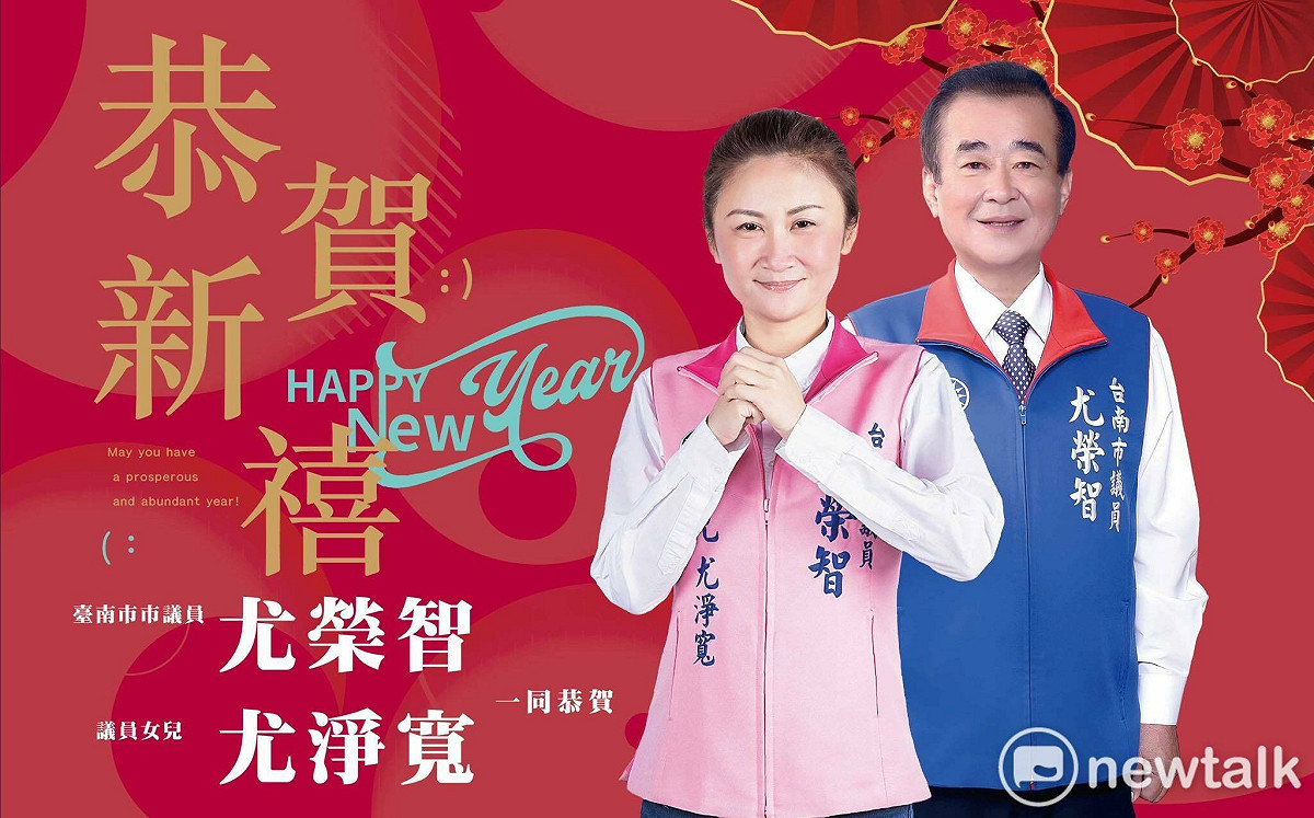黃博郎觀點》台南市議會世代更迭接班大軍壓境 「政二代」盼以年輕學歷專業順利接班