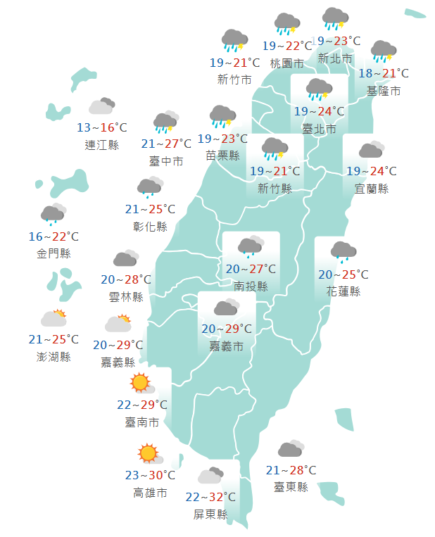 氣象署公布各地天氣預報概況。 圖：氣象署提供