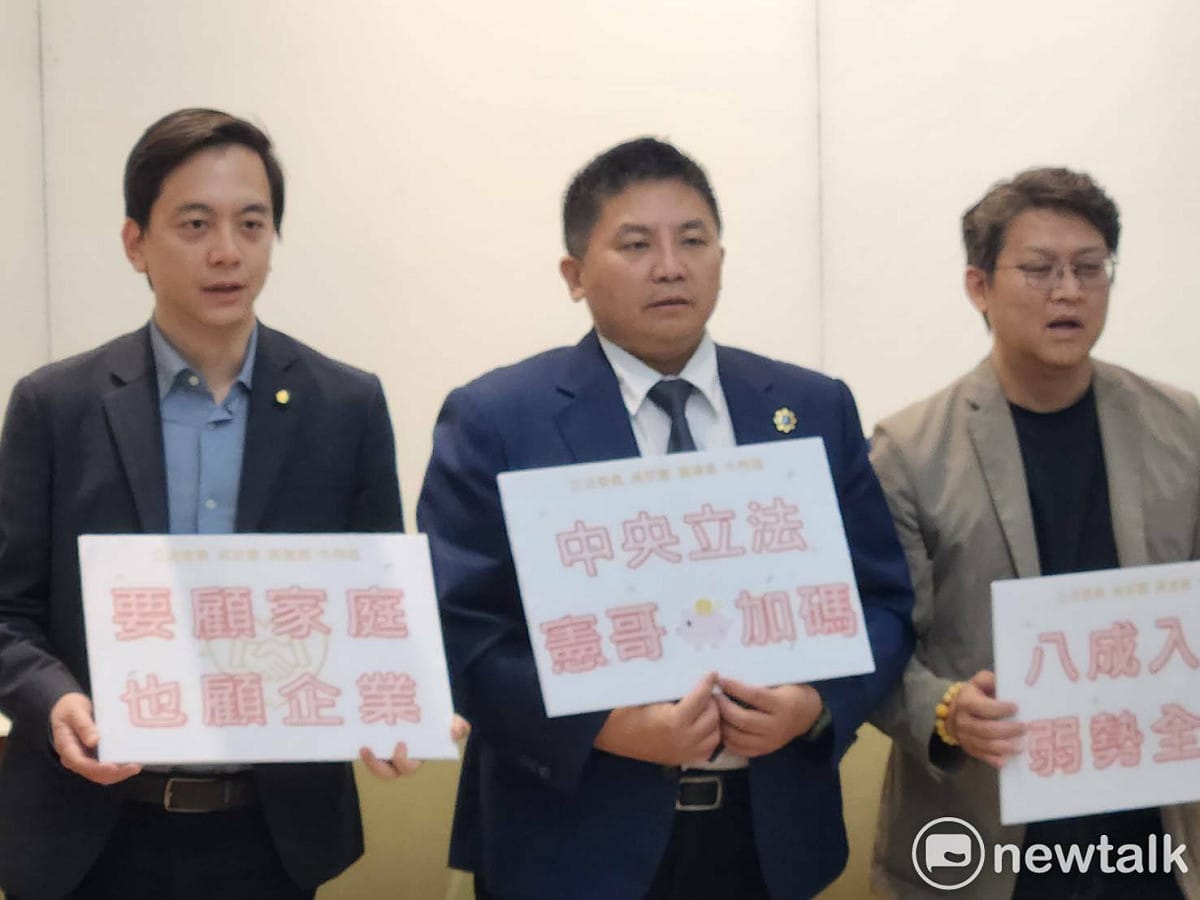 國民黨立委吳宗憲、黃建賓、牛煦庭共同召開記者會，宣布提出《就業保險法》修正草案。 圖：黃建豪/攝