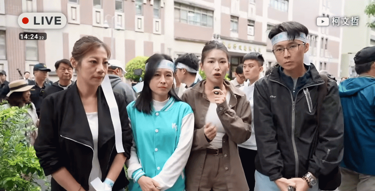 26日前民眾黨主席柯文哲所涉京華城等案宣判時，陳彥廷（右１）也有到台北地院外聲援柯文哲。 圖：翻攝自柯文哲YT