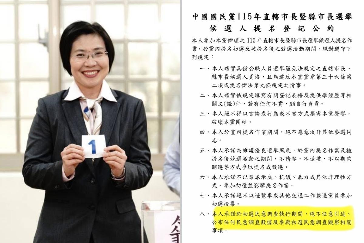 徐欣瑩在國民黨初選民調期間2度引述《美麗島電子報》民調結果，儼然違反自己過去同意簽署的候選人提名登記公約規定。 圖：翻攝自徐欣瑩臉書