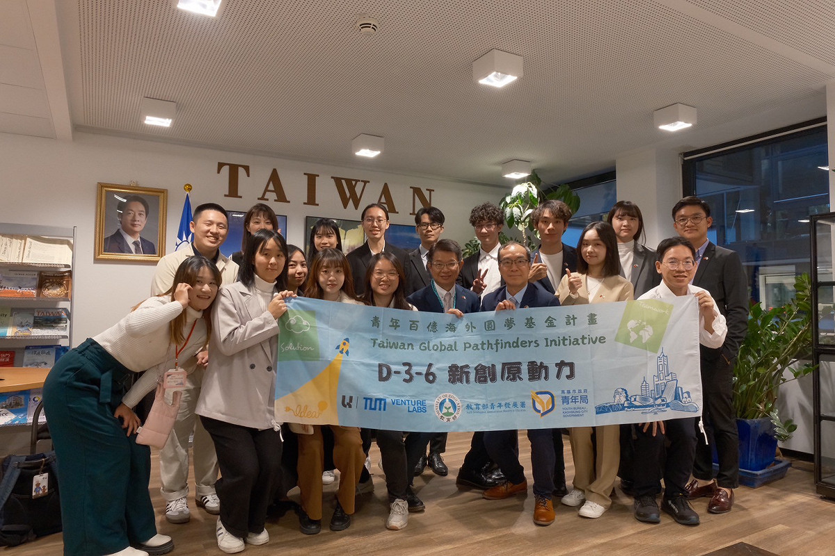 去年參與「百億青年海外圓夢基金計畫」德國慕尼黑研習行程的團員，拜訪駐德國台北代表處慕尼黑辦事處。 圖：高雄市青年局/提供