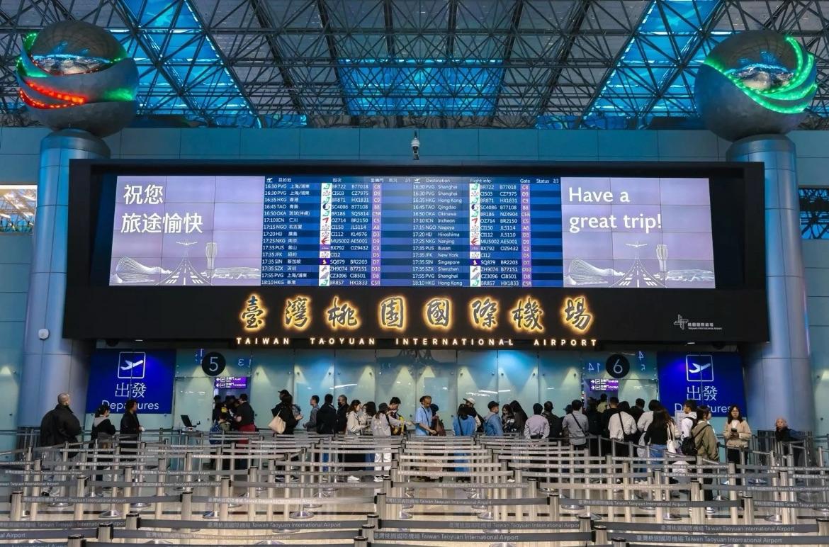 鄭習會結束後，中共國台辦宣布 10 項「惠台措施」，其中最受矚目的是「上海、福建陸客來台自由行重啟」，並全面恢復兩岸空中客運直航正常化，為觀光類股注入強心針。 圖：桃園機場／提供